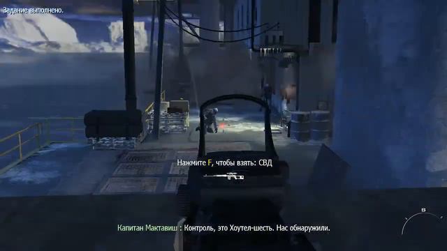 Спасаем челиков на нефтяной вышке - Отдыхать надо было вчера Call of Duty Modern Warfare 2 #8 смотреть онлайн