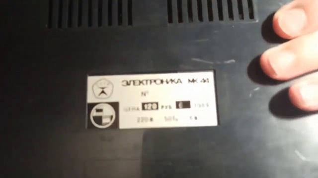 Калькулятор из СССР Электроника МК44 смотреть онлайн