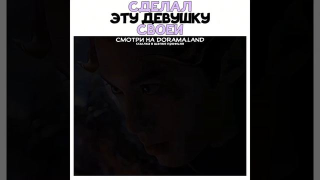 😱Сделал эту девушку своей|Орхидея и повелитель демонов смотреть онлайн