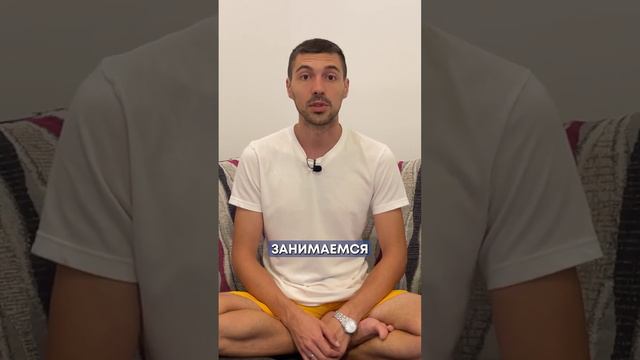 Клинический психолог / Сексолог - Сергей Витищенко