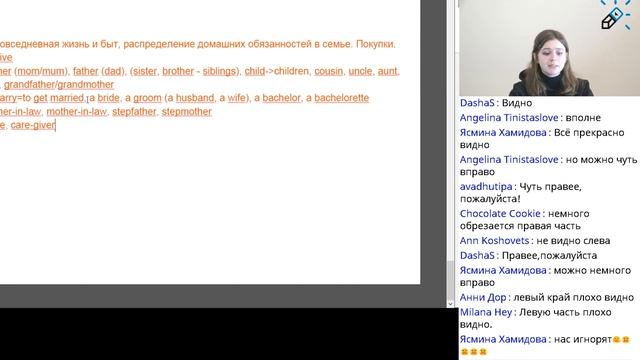 АНГЛИЙСКИЙ ЯЗЫК. Сравнительная степень и Новая лексика: говорим о семье и городе смотреть онлайн