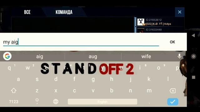 КВ против RG смотреть онлайн