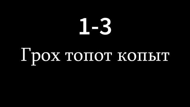 [6.0.3] Бойцовская гильдия - 1 ранг (Unholy dk PoV) смотреть онлайн