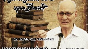 Проповедь. Костюченко.г.в. мсц ехб