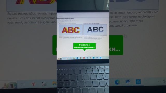 Что делать если засох катридж в принтере.расскажу супер-способ с которым справится каждый смотреть онлайн