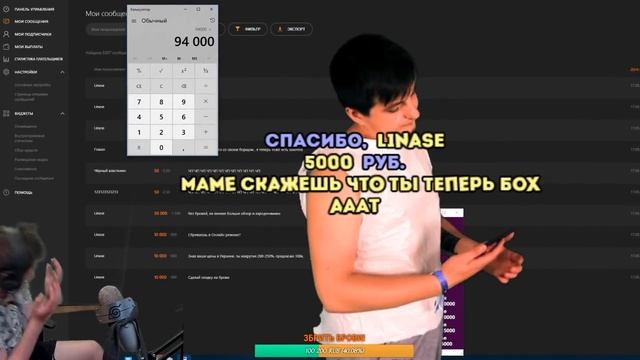 СБРИЛ БРОВИ ЗА 250К РУБЛЕЙ смотреть онлайн