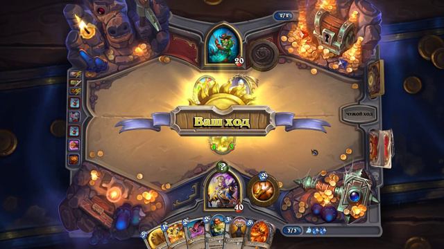 Кобольды и Катакомбы Hearthstone - Как пройти Голована - Жрецом Андуином Ринн смотреть онлайн