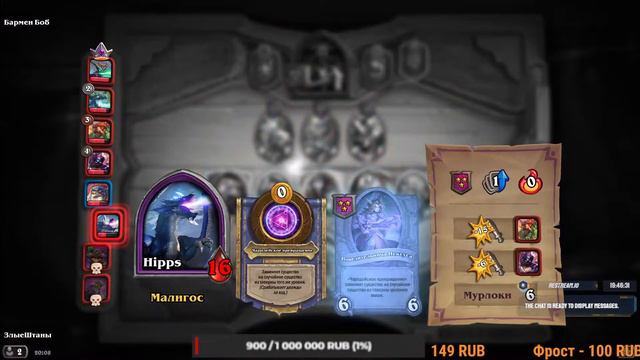 Режим выживание, в hearthstone Новая обнова!!!!!! смотреть онлайн