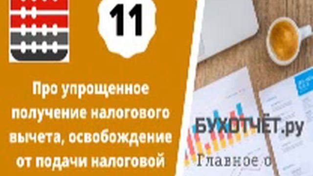 Эксель для Макросов и Автоматизации