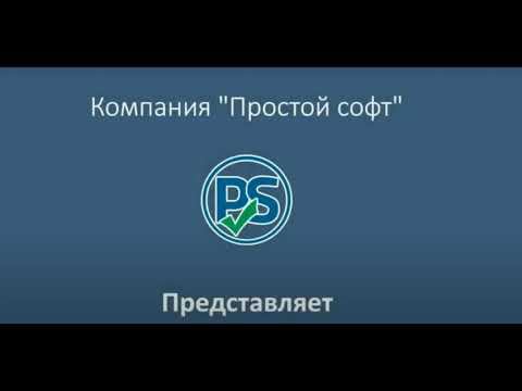 Расчет себестоимости смотреть онлайн