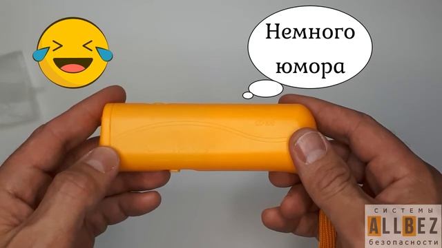 Отпугиватель собак Гром 125 Sititek. Обзор. смотреть онлайн