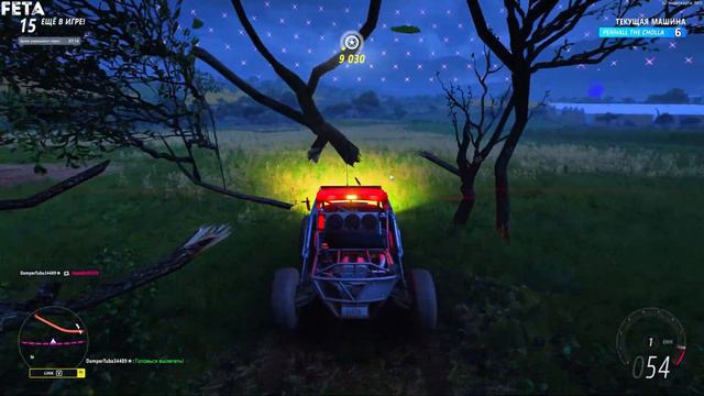 МОЯ ПЕРВАЯ ВЫШИБАЛА / Forza Horizon 5 смотреть онлайн