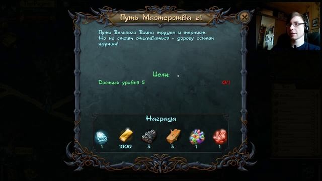 Elemental Heroes - ПОШАГОВАЯ СТРАТЕГИЯ смотреть онлайн