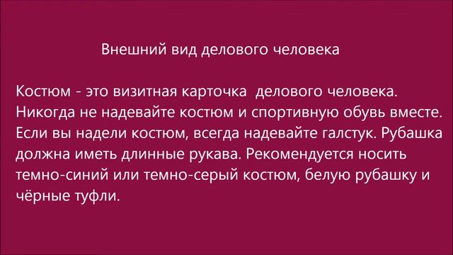 Learning Russian online, Russian texts смотреть онлайн