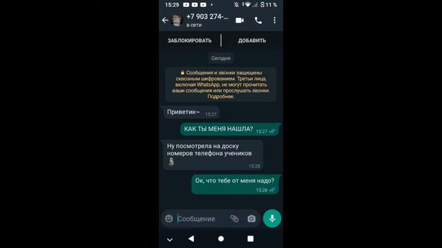 |мини-фильм|ты мой враг|юри| смотреть онлайн