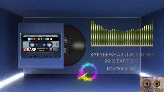 Зарубежная Дискотека 90 х part XIV нонстоп mixed by BLOODWOOD смотреть онлайн