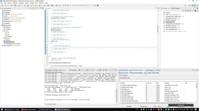 [ЗАПИСЬ]STM32 - Начало начал смотреть онлайн