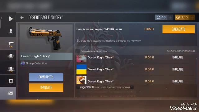 КРАФТИНГ АКР "Treasure Hunter" смотреть онлайн