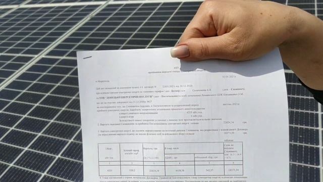 Результат работы наших двух солнечных батарей на 30квт за апрель,%окупаемости,заработок за 4 месяца смотреть онлайн