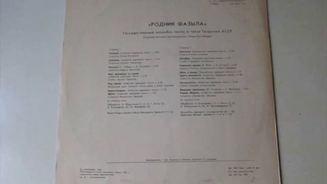9. Ансамбль песни и танца ТАССР - Ашхабад смотреть онлайн