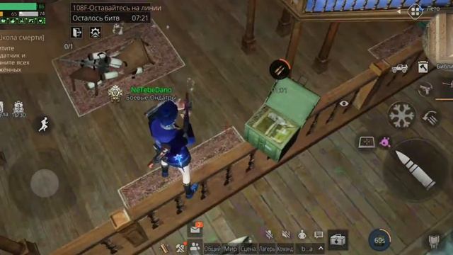 Покорение Школы Смерти | Сезон 6 | Этаж 108 смотреть онлайн