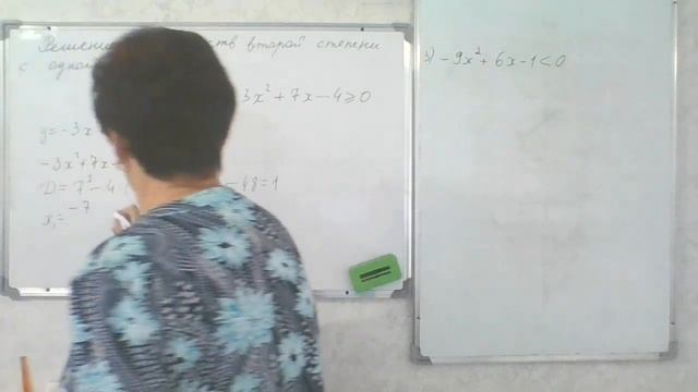 Решение неравенств второй степени с одной переменной. Алгебра 9 класс. смотреть онлайн