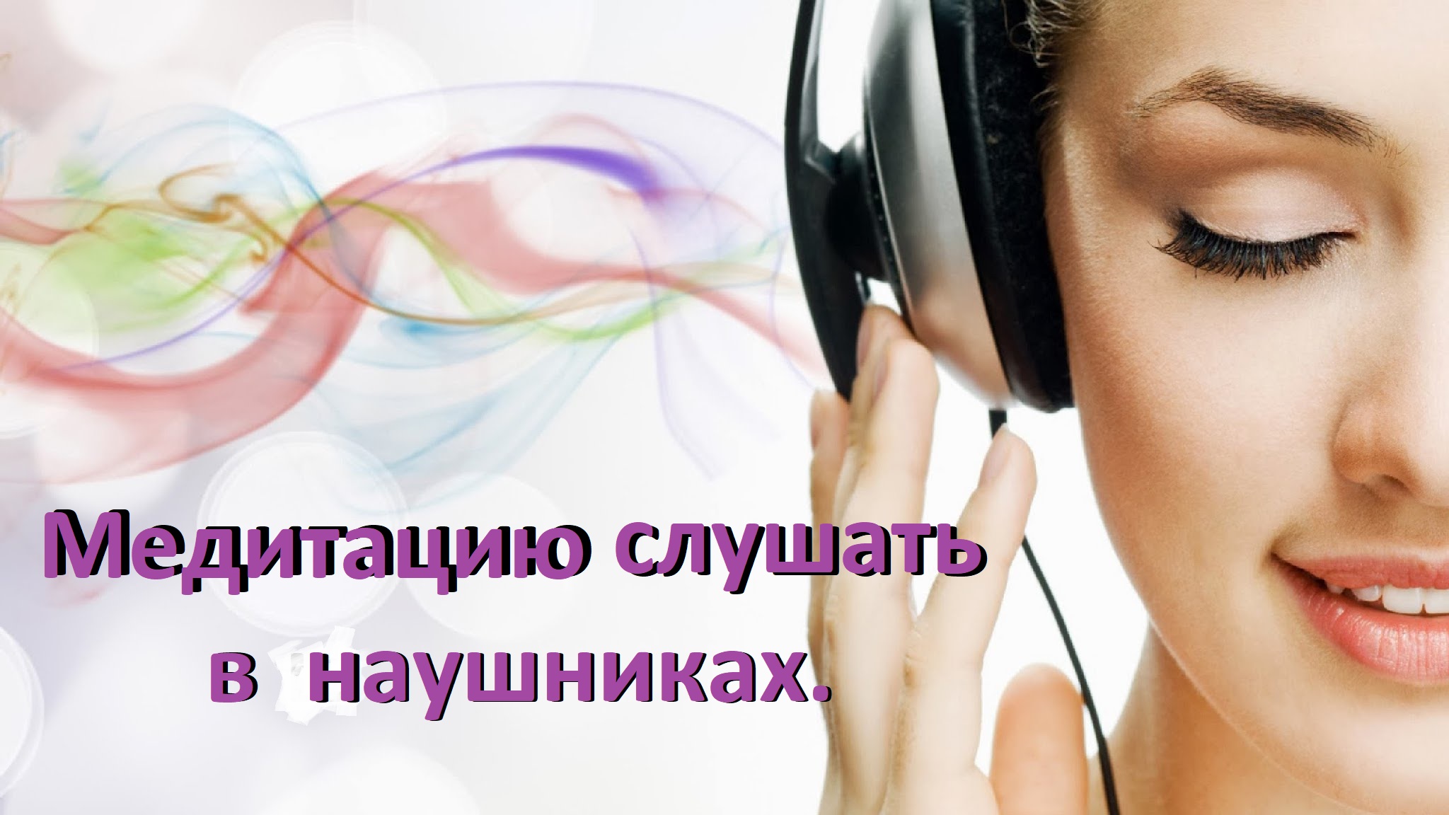 Медитация для первого энергетического центра - муладхара чакра. Muladhara chakra m смотреть онлайн