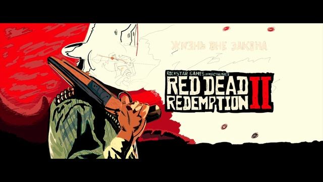 Рисуем на Apple iPad Pro 12,9 2018 for Red Dead Redemption II смотреть онлайн