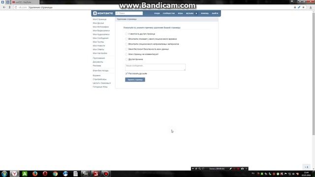 Как посмотреть кто заходил последний на вашу страницу в вк смотреть онлайн