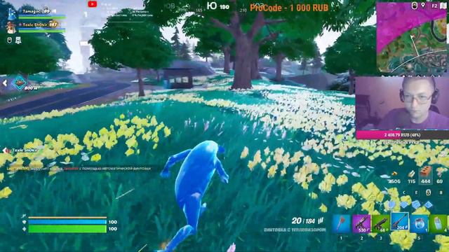 ⚡Fortnite Стрим Фортнайт ник Tamagoci️⚡ смотреть онлайн