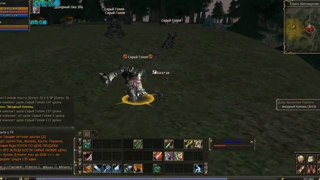 Квестомания для бомжей - Paagrio - Ruoff - Lineage II Classic смотреть онлайн