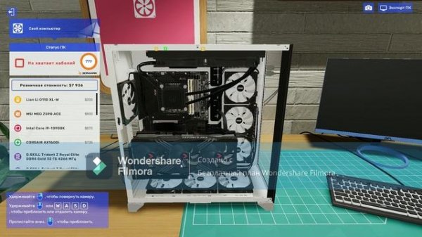 Самый Мощный Пк В Pc Building Simulator 2