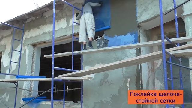 Реконструкция фасада Севастополь смотреть онлайн
