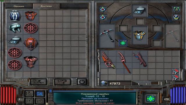 Меркурий 8 - №21 Локация: СМЕРТОНОСНЫЕ ПЕСКИ ЧЕРТЕЖИ МОЛЕКЛЯРНОЙ ПЕЧИ (прохождение без комментариев смотреть онлайн