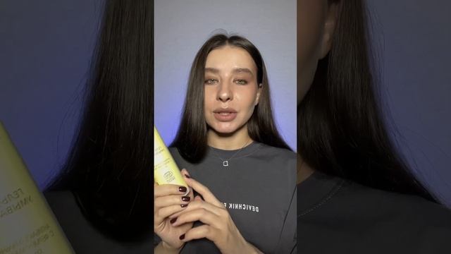 гель для умывания Levrana // пустые баночки смотреть онлайн