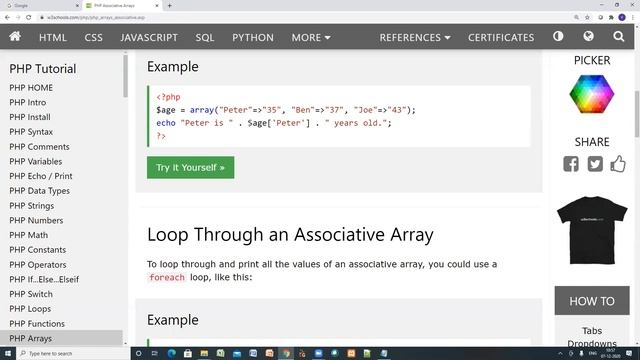 php array смотреть онлайн