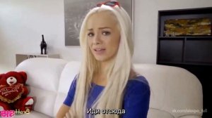 БРАТ НАКАЗАЛ СЕСТРУ НА ДЕНЬ СВЯТОГО ВАЛЕНТИНА