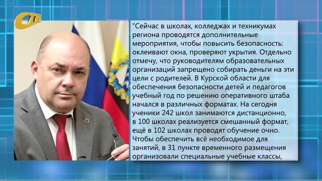 Курские учреждения образования стали победителями на региональном этапе конкурса