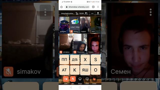 Онлайн бар. Будни стриммеры. смотреть онлайн