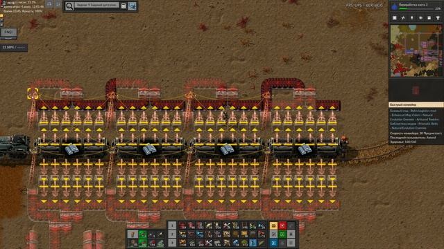 Factorio Paranoidal. Завод переплавки железных черновых слитков. ep. 31 смотреть онлайн