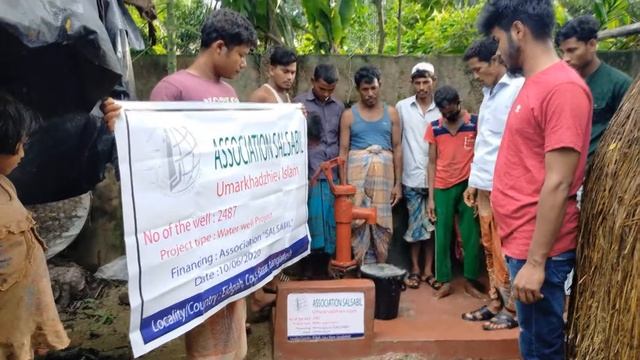 Puits №: 2487 (Bangladesh) / Колодец №: 2487 (Бангладеш) смотреть онлайн