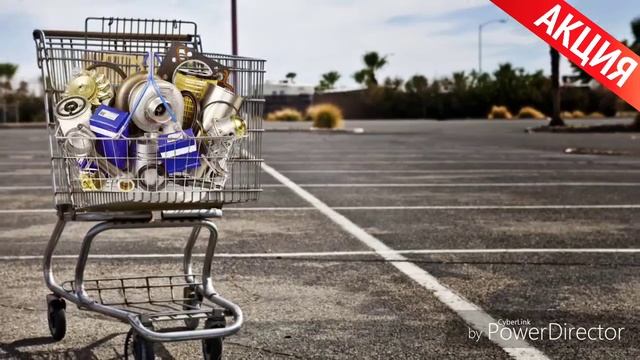 Акция в магазине ГАРАЖ ! ЧИСТАЯ ШАРА ! смотреть онлайн