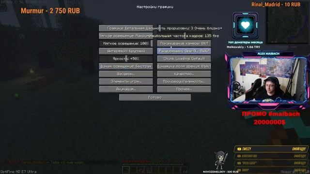 Майнкрафт RG-CRAFT.RU играй в месте с нами Minecraft