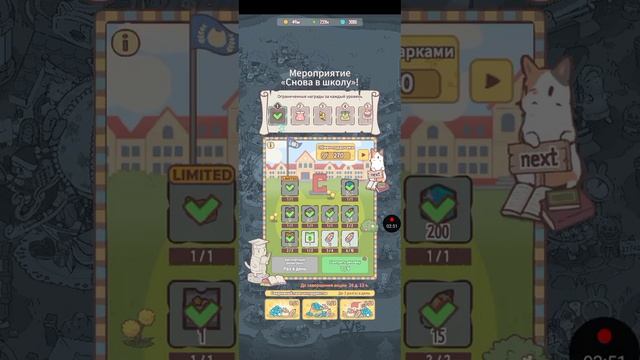 10 советов кошки и суп/как быстро прокачать аккаунт кошки и суп/как быстро пройти игру кошки и суп смотреть онлайн