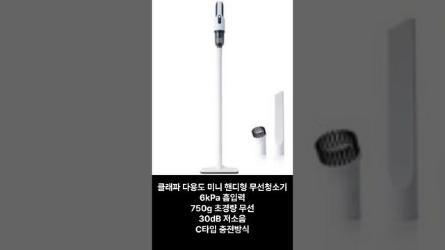 자취방 청소기 추천 смотреть онлайн