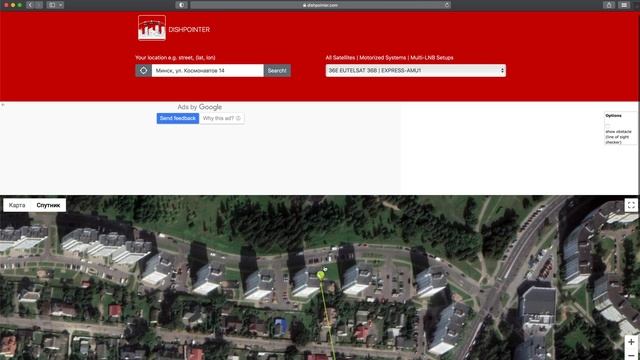 Куда направлять спутниковую антенну? Как самостоятельно определить направление любого спутника смотреть онлайн
