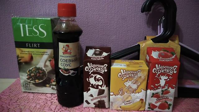 Fix Price небольшие покупки. смотреть онлайн