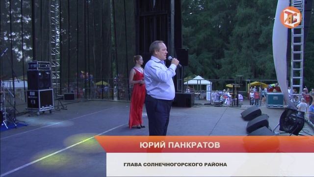 День Молодёжи в Солнечногорске смотреть онлайн