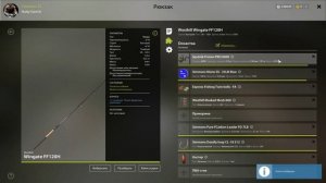 Русская Рыбалка 4 . Одно из самых главных правил сборки снастей.