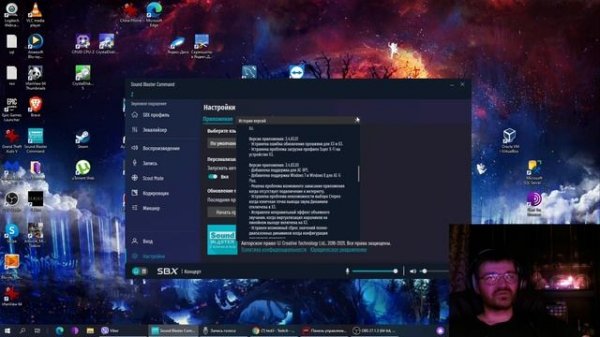Creative Sound Blaster Z + Sound Blaster Command